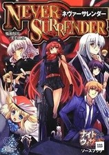 Night Wizard The 2nd Edition Sourcebook Never Surrender Store List Japan picture