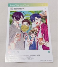Torture Byte-Kun's Daily Postcard Tsutaya Perks picture
