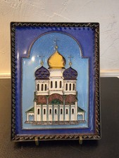 Vintage Russian Enamel Copper Metal Hanging Art Decor ‘Assumption Cathedral’ picture
