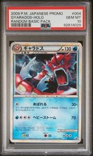 Gyarados Holo 004 Random Basic Pack Promo Pokemon Japanese PSA 10 picture
