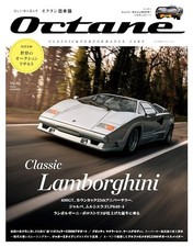 Octane Vol.46 Classic & Performance Cars Lamborghini Japanese Magazine picture
