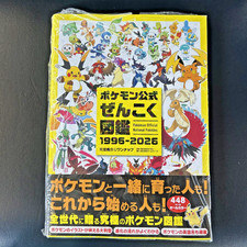 Pokemon Official National Pokedex 1996-2026 Japan Book All 1025Pokemon picture
