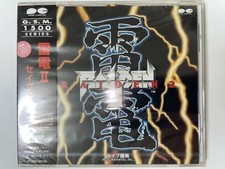 Raiden II PCCB-00150 CD SEIBU KAIHATSU INC. Unopened Item picture