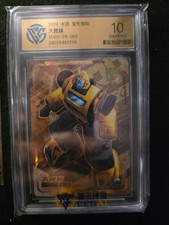 TF40Y PR COMPLETE SET picture