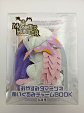 Monster Hunter Sleeping Mizutsune Plush Charm Book Takarajimasha Japan New picture