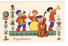 Russian Children Play Music Instruments in Band-Vintage 1968 Art Postcard picture