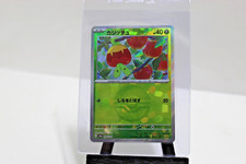 Terastal festival pick a pokeball card picture