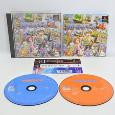 PS1 RPG TSUKURU 4 Spine * Playstation For JP System p1 picture