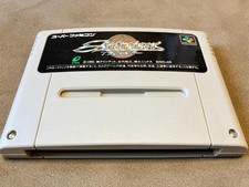 Actraiser Super Famicom software picture