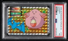 Prism - Zubat vs Chansey Pokemon Topsun Battle Series 2 Japanese PSA 7 1998 1e8j picture