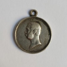 RUSSIAN IMPERIAL SILVER MEDAL-CONQUEST OF THE WESTERN CAUCASUS-1864-ALEXANDER II picture