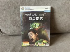 Ghost In The Sheet - Chinese DVD Box Edition PC NEW & SEALED picture