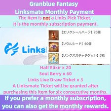 Granblue Fantasy Monthly Links Pick Ticket Linksmate Ticket Linkstix picture