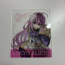 Tokyo Aliens Nadusho Raika picture
