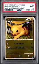 2009 Japanese Pokemon HGSS SoulSilver Collection 032/070 Pikachu Reverse PSA 9 picture