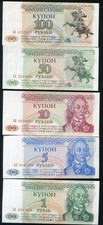 TRANSNISTRIA 5 notes set ，P16-P20，1,5,10,50,100,RB 1993，UNC picture