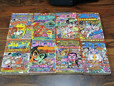 CoroCoro Comic Monthly 1983 Lot of 8 Coro Coro picture