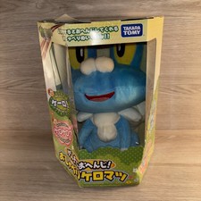 2013 Pokémon XY Japanese Talking & Motion Froakie Plush 12” - New In Sealed Box picture