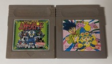 Nintendo Game Boy Japanese Lot of 2 - Musashi Lord & Magical Taruruuto - EGcx139 picture