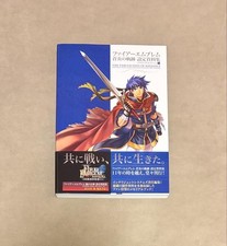Fire Emblem Path of Radiance Radiant Dawn Setting Materials Book Vol. 1 Tellius picture