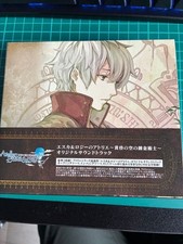 Escha and Logy Atelier Dusk Sky Original Soundtrack CD picture