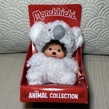 NIB Monchhichi Animal Collection Gray KOALA 8