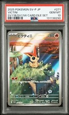 2025 Pokemon Japanese SV-P Promo #271 Victini Card File Set PSA 10 GEM MINT picture