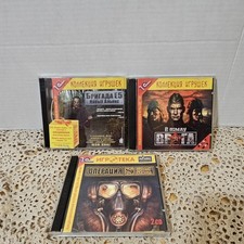 LOT 3 Russian PC Games 1C Brigade E5 Silent Storm Soldiers Heroes WWII CD-ROM picture