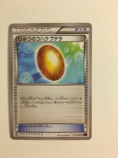   Pokemon Card Old Amber Aerodactyl 071/078 XY10 1ED ( Awakening Psychic King ) picture