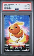 PSA 10 TORCHIC RAINBOW PRISM 2005 CARDDASS POKEMON ZUKAN CARD #001 POP 6 picture