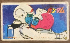 Gundam Vintage Japanese Menko 832819 BANDAI Collectible Traditional Card 143 picture