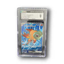 2023 Pokémon Japanese Clay Burst Chi-Yu ex #085 Super Rare Holo CGC 9 picture