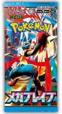 Mega Brave Booster Pack m1L m1L: Mega Brave JP Pokemon Japan US SELLER picture