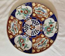 Gold Imari Hand Painted Japanese Decorative Plate 13