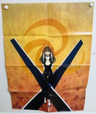The Five Star Stories : 2000 Kadokawa Vol.10 Cover B2 size Poster (Fold:M picture