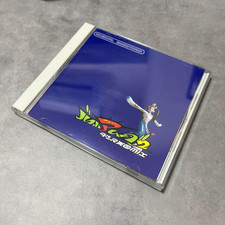 BUST A MOVE 2 Dance Tengoku Soundtrack CD Japan Used picture