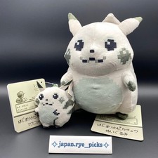 Pokemon 30th Anniversary The beginning Pikachu Plush & Mascot Set of 2 Limited picture