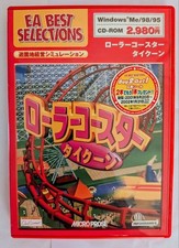 RollerCoaster Tycoon Windows PC Game Japanese Version picture