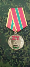 2005, State Jubilee Commemorative Award of Transnistria - 15 years Independence picture