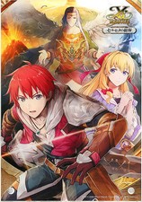 Ys Memories Acrylic Stand Single Item Group Acrylic Plate Switch Game Collectibl picture