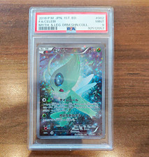 Celebi 002/036 Mythical Legendary Dream CP5 Japanese Pokemon Card PSA MINT 9 picture