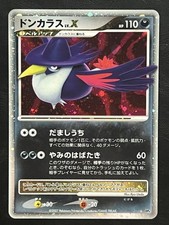 Pokemon Japanese Honchkrow LV.X - Moonlit Pursuit DP4 - NM picture
