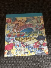Pokemon Ranger 2006 Shogakukan Sticker Book Extremely Rare Complete HTF Japanese picture