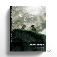 Made in Abyss PICTORIAL RECORD OF CAVE Artbook Design Works Illustration Book picture