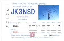 HAM RADIO CQ QSL QSO POSTCARD JK3NSD TAKATSUKI CITY OSAKA JAPAN 2013 picture