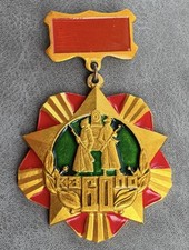 Russian Soviet Badge 60 years of the Red Banner Western Border District KGB USSR picture