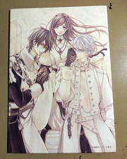 Vampire Knight Canvas Print Japanese Art Illustration Yuuki Kaname Zero picture