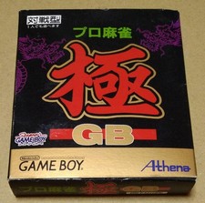 [Good product, outer box & manual included] Professional Mahjong Kiwami GB (Low picture