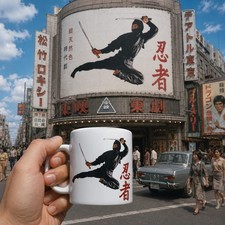 Retro Ninja Coffee Mug 11oz White Ceramic Cup Japanese Kanji Martial Arts Gift picture