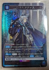Union Arena Arknights Rosa SR Parallel Card UA30BT/ARK-1-060 picture